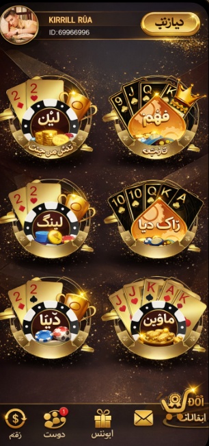 Casino Wonderland game